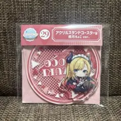 Item thumbnail for item 675fe1dc-1ce1-4ab6-b7e7-01928f769225