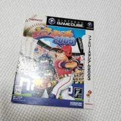 ゲームキューブ非売品スリープ