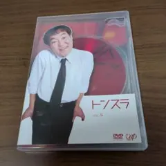 (未使用･未開封品)　トゥルルさまぁ〜ず　〜なぜ俺が好きな定食は牛タン定食なのか〜 [DVD] tu1jdyt トゥルルさまぁ〜ず なぜ俺が好きな定食は牛タン定食なのか レンタル