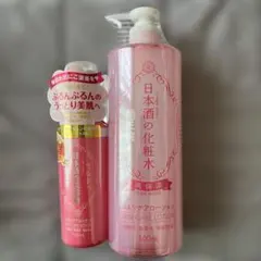 菊正宗 日本酒の化粧水 500ml & 美容液エッセンス 150mlのサムネイル