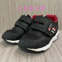 ムーンスター　キャロット　１５センチ 黒