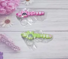 アイナナ　めじるしアクセサリー　ハッシュタグつける　百、千