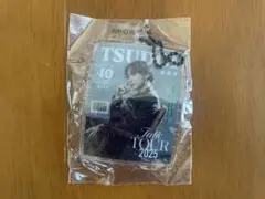 山下健二郎 TALK TOUR 2025 “TSUDOI” クリアチャーム