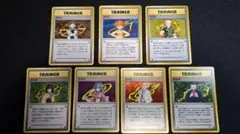 ジムリーダー7枚セット(タケシ・カスミ・マチス・エリカ・ナツメ・カツラ・サカキ)