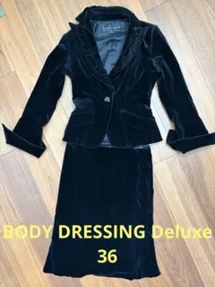 BODY DRESSING Deluxe スカートジャケット　セットアップ 36