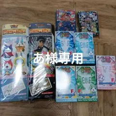 あ様専用　妖怪ウォッチ　バスタオル2種、1番くじ7点おまとめ