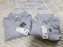 UNIQLO スーパーノンアイロン　ジャージースリムシャツL 2枚セット