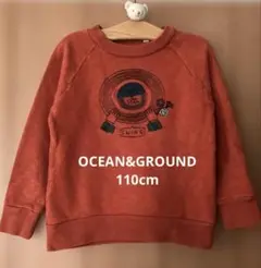Ocean&Ground トレーナー　110cm
