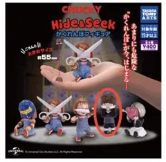 hide カプセルトイ