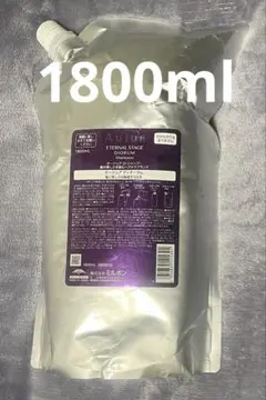 【新品未開封】 オージュア ディオーラム シャンプー 1800ml