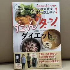 みんき様 リクエスト 2点 まとめ商品