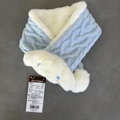 サンリオ シナモンロール キッズ ケーブル編み マフラー ネックウォーマー