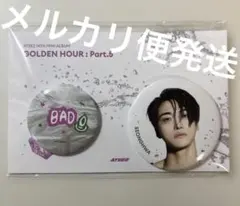 Ateez Kcon ソンファ トレカ 缶バッジ 缶バッチ ATEEZ GH3 OUR Bakery コラボ ソンファ 缶バッジ - メルカリ