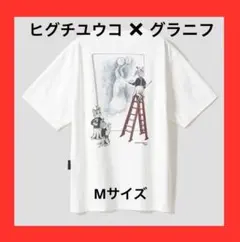 ヒグチユウコ　グラニフ　ウルトラマンコラボTシャツ Mサイズ　ボリス雑貨店のサムネイル
