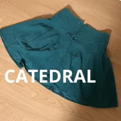 未使用　CATEDRAL コーデュロイ　ハイウエスト　スカート碧　翠　M相当