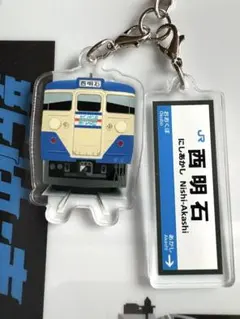 2025年最新】113系の人気アイテム - メルカリ