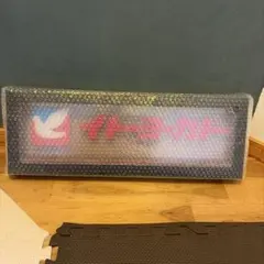 イトーヨーカドー ハトロゴ 特大アクリルスタンド