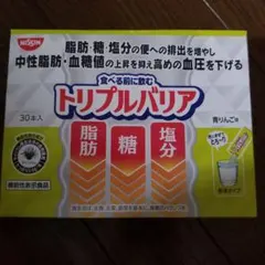 日清食品 トリプルバリア 青りんご味 30本入のサムネイル