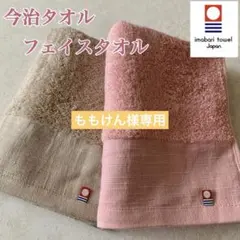 Item thumbnail for item b95fbafa-d2b2-4a8a-9e3e-72f8d7033ea5