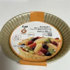 Item thumbnail for item c92ebdf1-3dbb-4b27-960d-cd35f1bdff4a