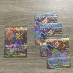 メガスターミーex SR1枚　RR3枚　4枚セット　ムニキスゼロ