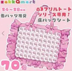 2025年最新】痛バ a3の人気アイテム - メルカリ