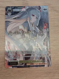 軌跡TCG vol.2 フィー・クラウゼル BOX特典 ホロ仕様 - メルカリ