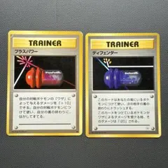 【PSA9】ディフェンダー 旧裏 初版 マーク無し DEFENDER ディフェンダー 旧裏 初版 マークなしの通販 ゆー（274372876