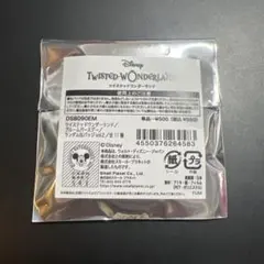 ツイステ ブルームバースデー 缶バッジ vol.2 未開封品 アニメイト