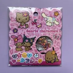 【新品/正規品】日焼け　サンリオキャラクターズ　おはじきシールフレーク
