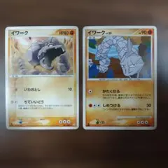 ポケモンカード ハガネール イワーク 旧裏面 2枚セット イワークおまけ