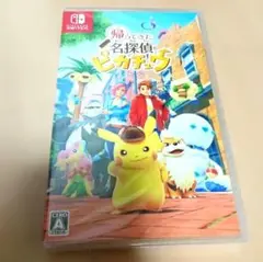 帰ってきた名探偵ピカチュウ　ソフト