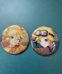 プロセカ 鏡音レン ￼缶バッチ2点セット