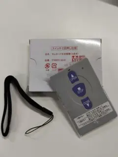 箱汚れのため。文化シャッター セレカード STX0031 (A3ー2) 未使用品 セレカードIII シャッターリモコン 文化シャッター STX0031(A3-2)