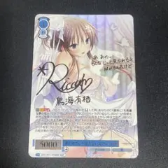 WSR ヴァイスシュヴァルツロゼ 夢の中でしか会えない少女 有栖 ssp 夢の中でしか会えない女の子 有栖 ヴァイスシュヴァルツロゼ SSP