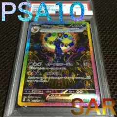 フォローで割引！ ポケモンカード PSA9 ブラッキーｅｘ SV8a SAR フォローで割引！ ポケモンカード PSA7 ブラッキーex SV8a SAR