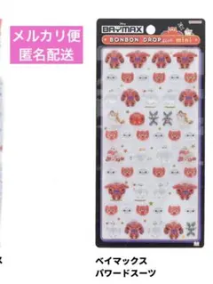 サンスター ボンボンドロップシールミニ ベイマックス パワードスーツ