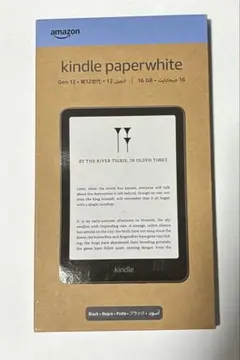 2026年最新】kindle PAPERWHITE 12世代の人気アイテム - メルカリ