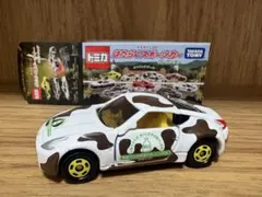 トミカくじ20 はたらくスポーツカーコレクション フェアレディZ 市営うつろ牧場