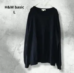H&M 長袖 薄手 ニット カットソー クルーネック 紺 L 男女兼用