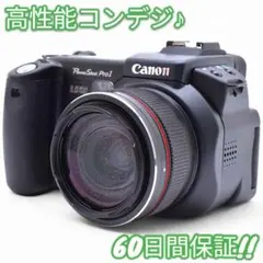 2025年最新】PowerShot Pro1の人気アイテム - メルカリ