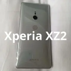 Xperia XZ2 コンパクト 10台セット - メルカリ