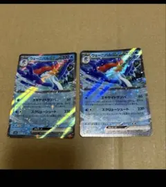 ウェーニバルex ポケモンカード　まとめ売り