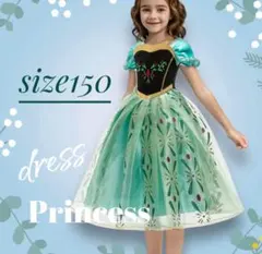 【新品】ハロウィン♡プリンセス　ドレス【150㎝】アナ雪　仮装　コスプレ