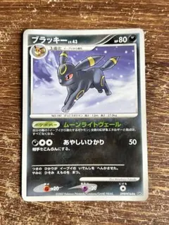 ブラッキー LV.43 ポケモンカード DPBP#164 - メルカリ