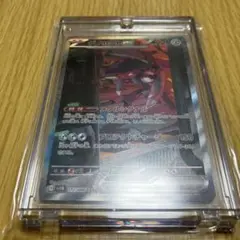 ポケモンカード　ゲノセクト　SAR
