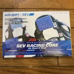 2026年最新】SEV RACING COREの人気アイテム - メルカリ