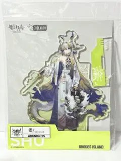 アークナイツシュウ