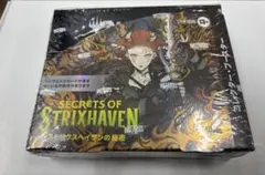 シュリンク付き MTG ストリクスヘイヴンの秘密 コレクター・ブースター