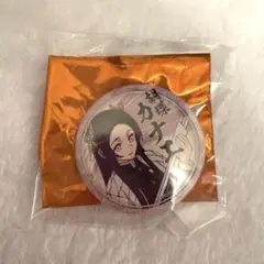 鬼滅の刃 刀鍛冶の里編 絵巻 終ノ巻 箔押し缶バッジ 竈門禰豆子 - メルカリ